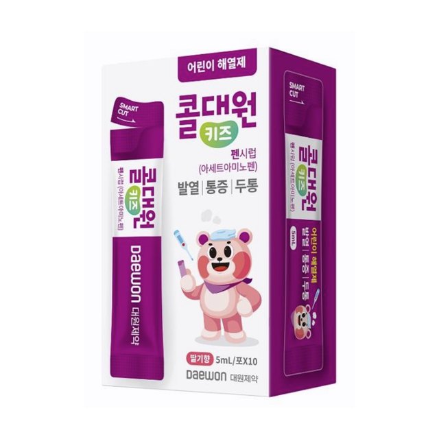 백초시럽