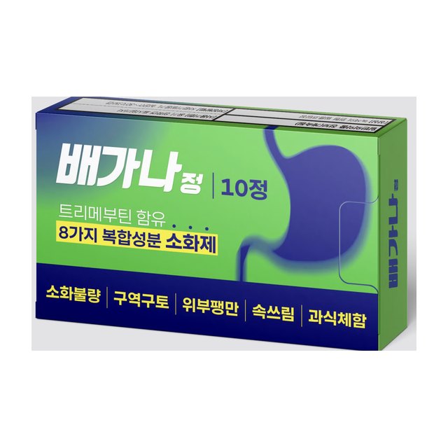 베가나정