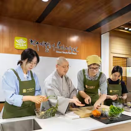 사찰음식 문화 체험 썸네일